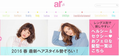 ウェブサイト画像