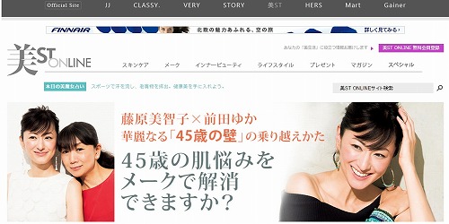 ウェブサイト画像