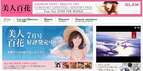 ウェブサイト画像