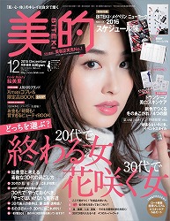 美的の画像