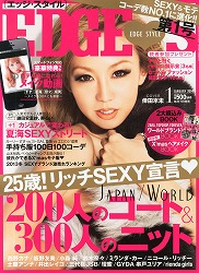 EDGE STYLE (エッジ スタイル)の画像