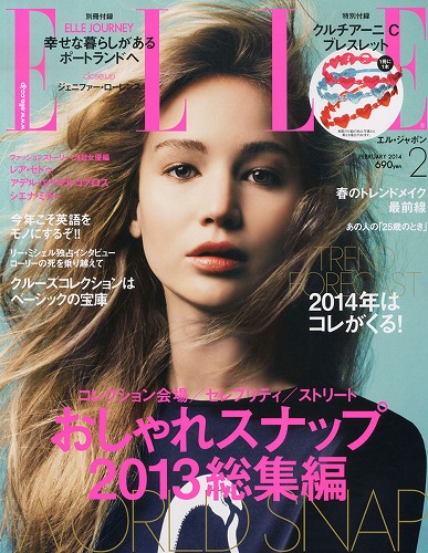 ELLE JAPON (エル・ジャポン)の画像