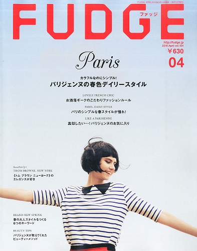 Fudge ファッジ 女性ファッション雑誌情報 Fashion Mode