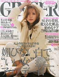 GINGER (ジンジャー)の画像