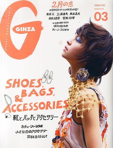 GINZA (ギンザ)の画像