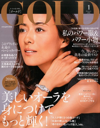 後藤久美子画像