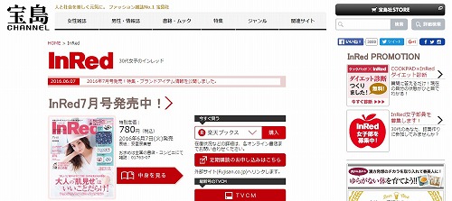 ウェブサイト画像