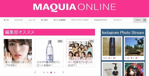 ウェブサイト画像