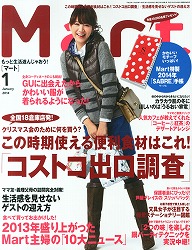 Mart (マート)の画像