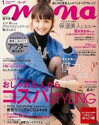 mina (ミーナ)の画像
