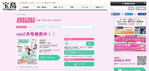 ウェブサイト画像