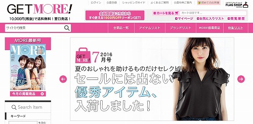 ウェブサイト画像