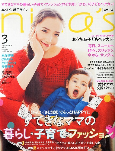 豊田エリー画像