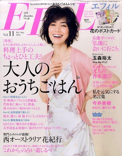 EFiL (エフィル)の画像
