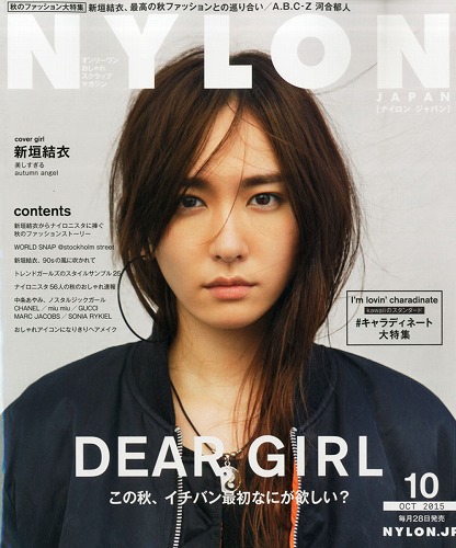 NYLON JAPAN (ナイロンジャパン)の画像