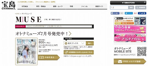 ウェブサイト画像