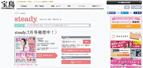 ウェブサイト画像