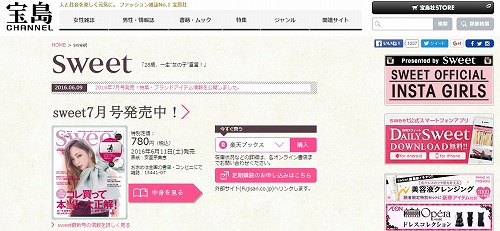 ウェブサイト画像