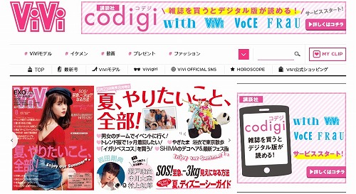 ウェブサイト画像