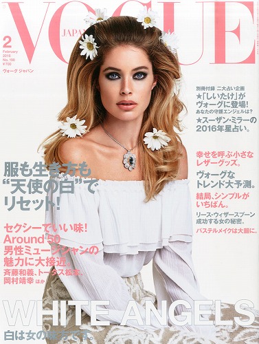 VOGUE JAPAN (ヴォーグ ジャパン)画像