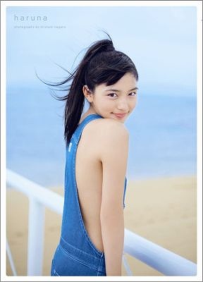 川口春奈の画像