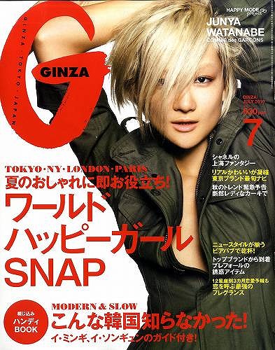 179cmの身長別女性ファッションモデル画像