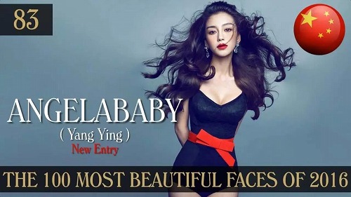 Angelababy (アンジェラベイビー)画像