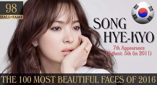 Song Hye-kyo (ソン・ヘギョ)画像