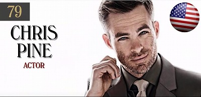 Chris Pine (クリス・パイン)画像